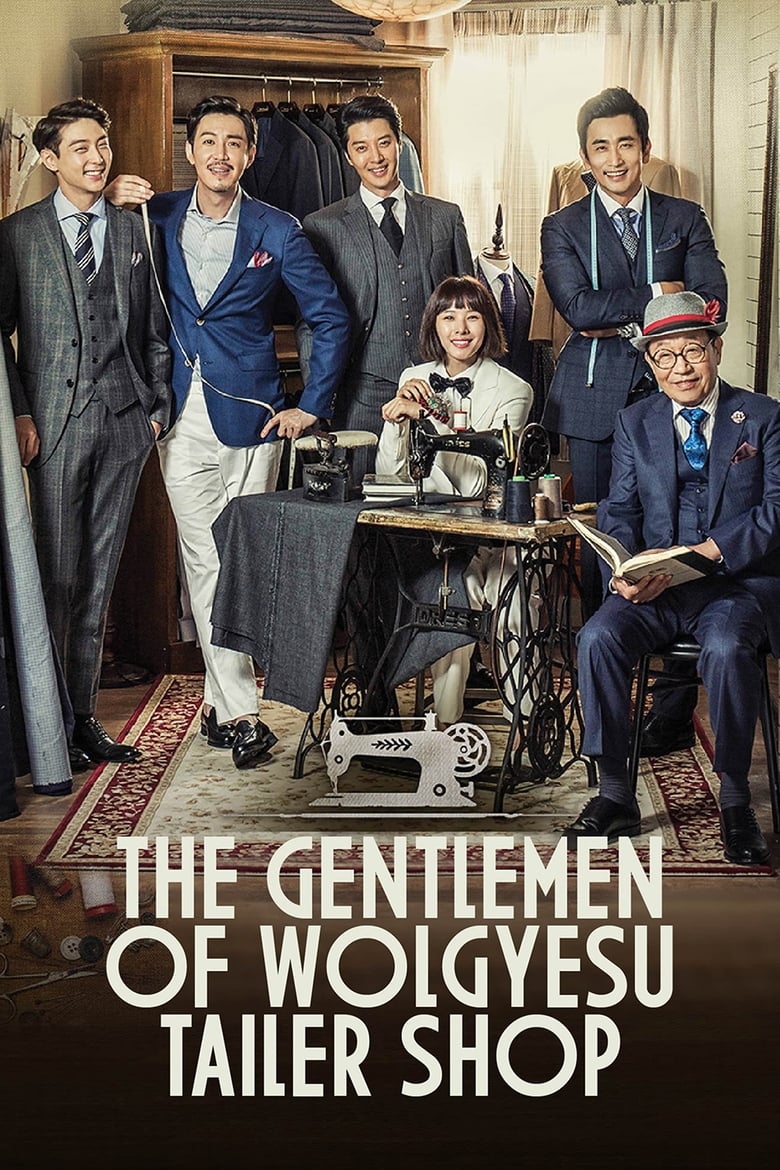 The Gentlemen of Wolgyesu Tailor Shop (2016)
