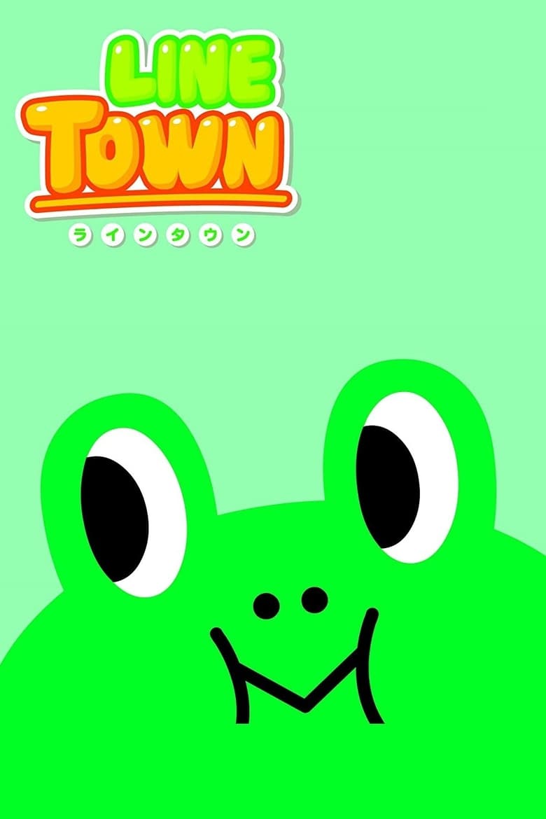 Line Town (2013)
