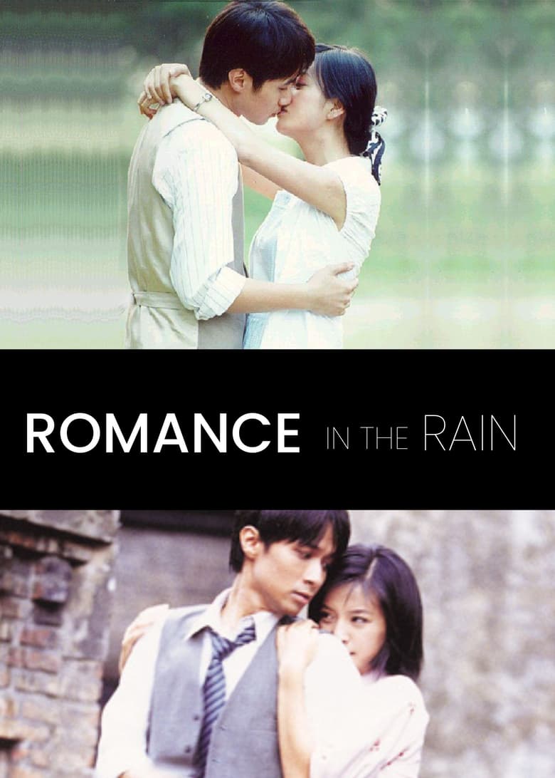 Romance in the Rain (2001)