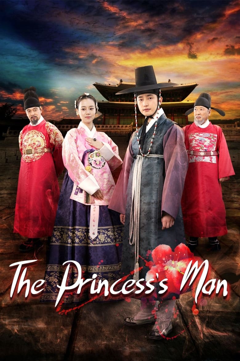 The Princess’ Man (2011)