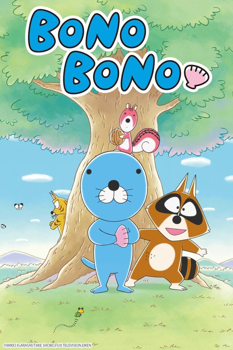 BONO BONO (2016)