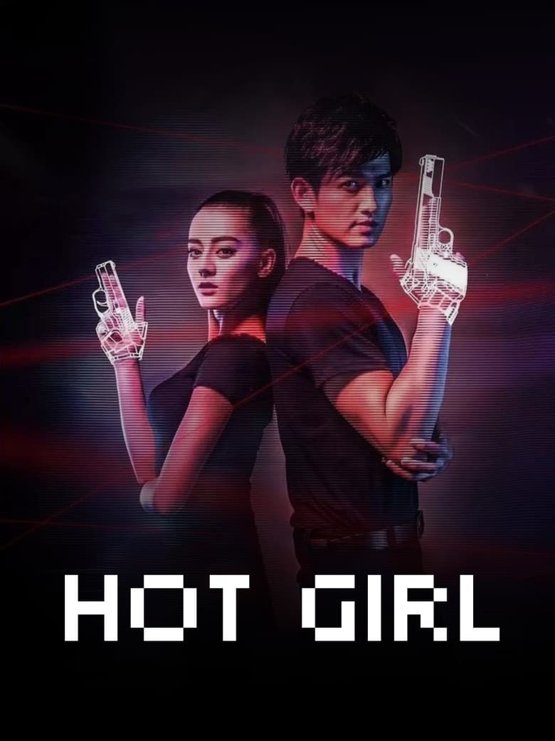 Hot Girl (2016)