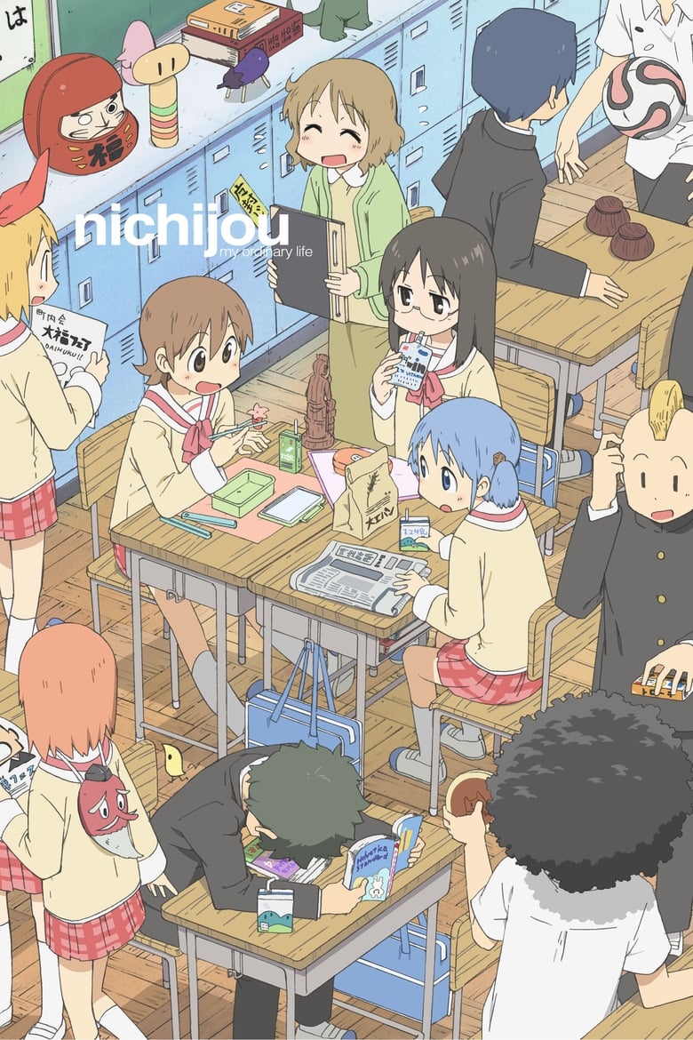 Nichijou: My Ordinary Life (2011)