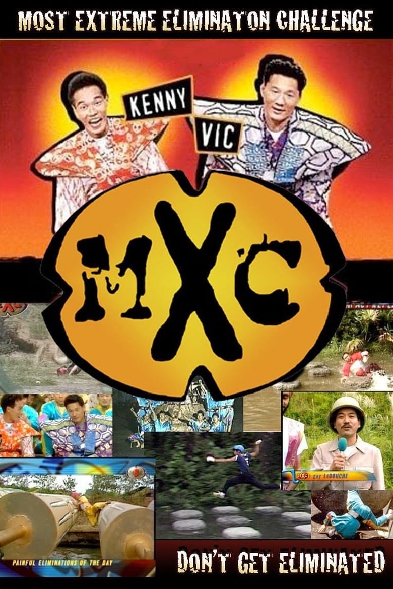 MXC (2003)