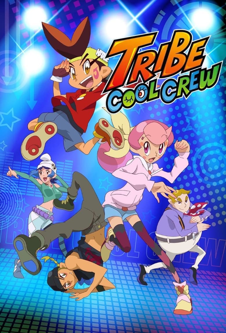 Tribe Cool Crew (2014)