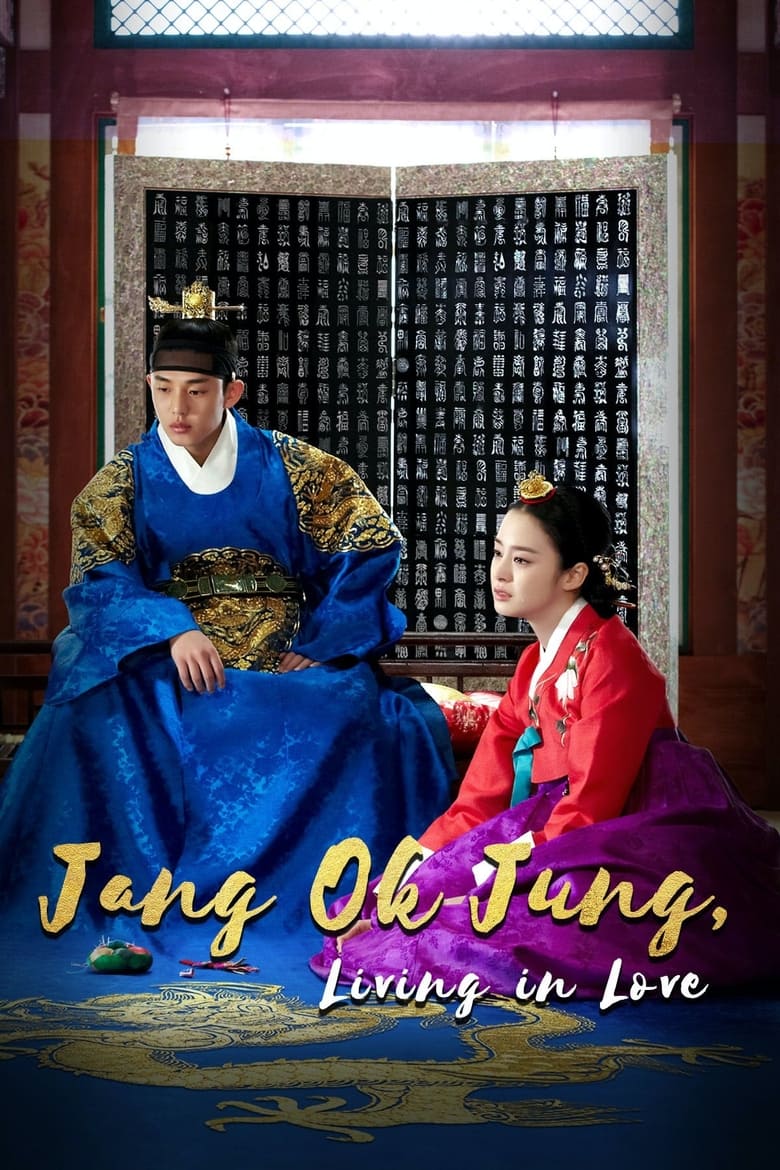 Jang Ok Jung, Living in Love (2013)