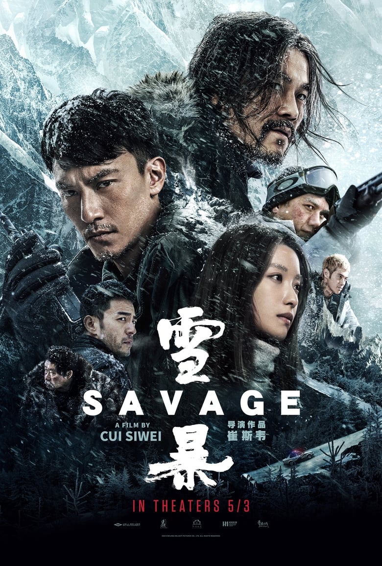 Savage (2019)