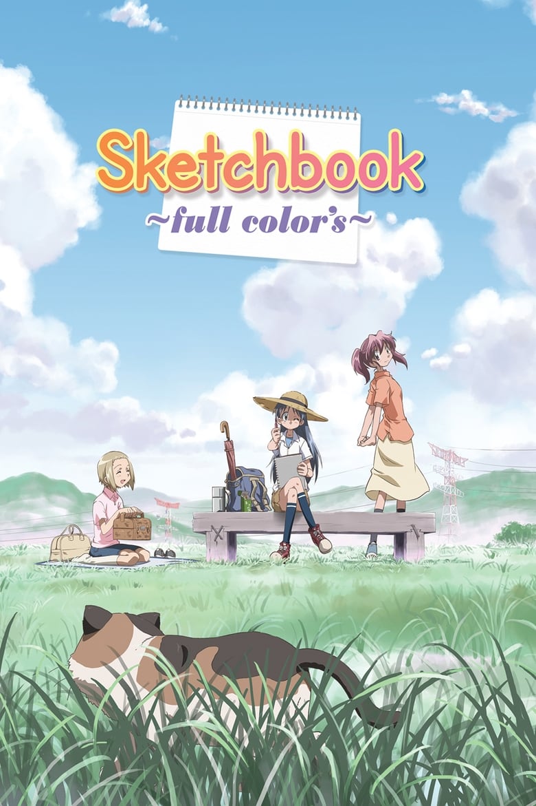 Sketchbook ~full color’s~ (2007)