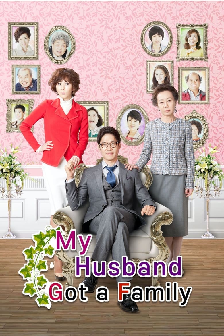 My Husband Got a Family (2012)