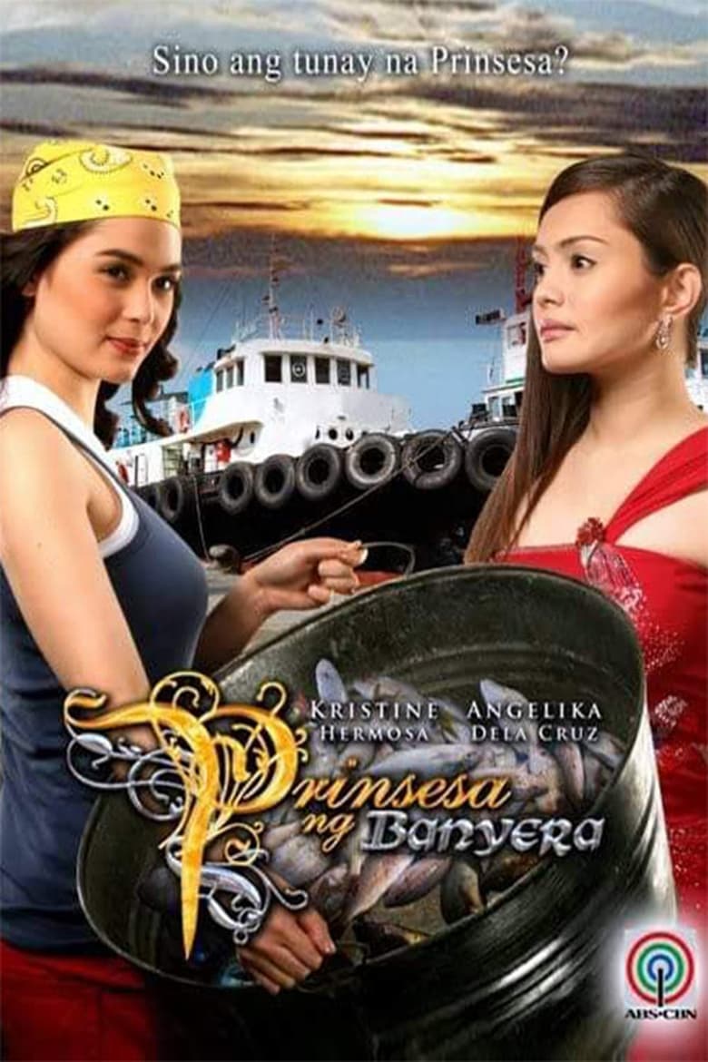 Prinsesa ng Banyera (2007)