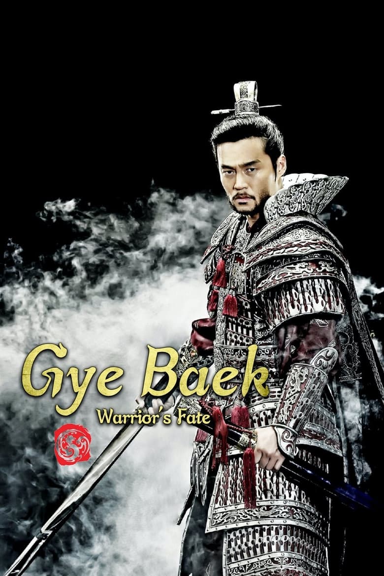 Gye Baek, Warrior’s Fate (2011)