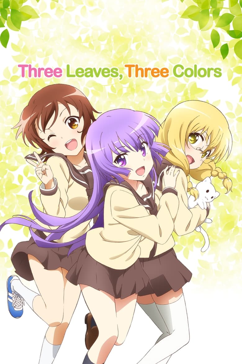 Three Leaves, Three Colors (2016)