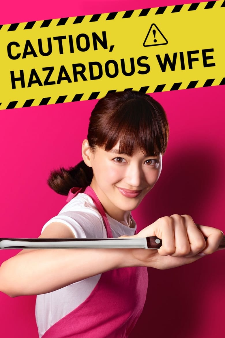 Caution, Hazardous Wife (2017)