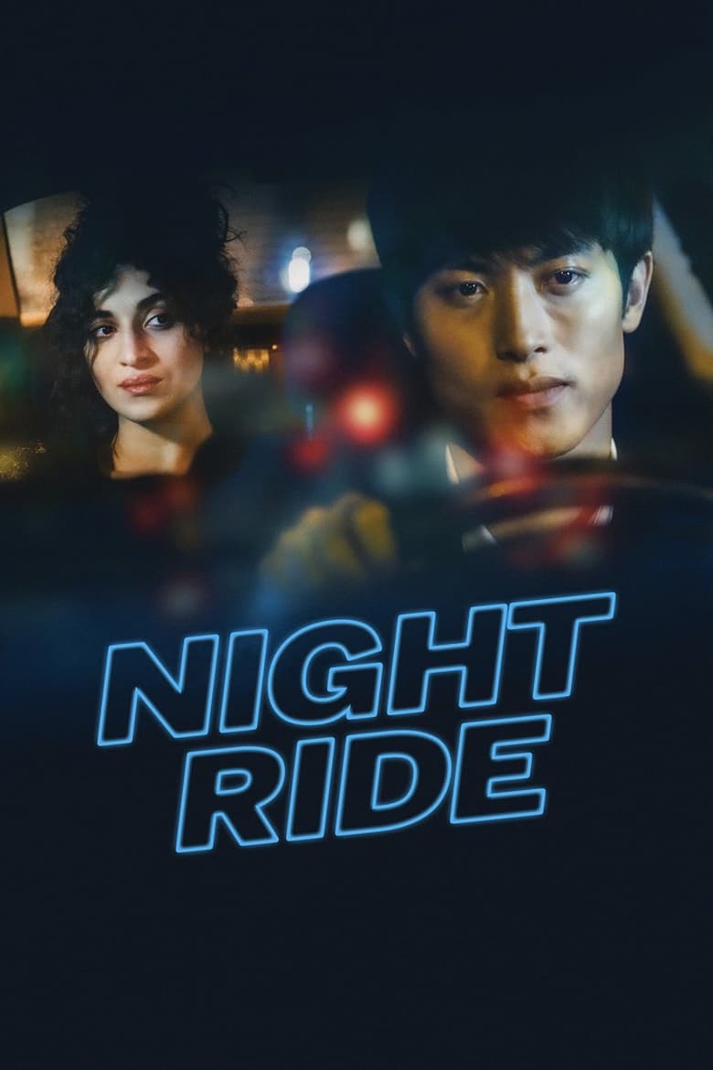 Night Ride (2019)