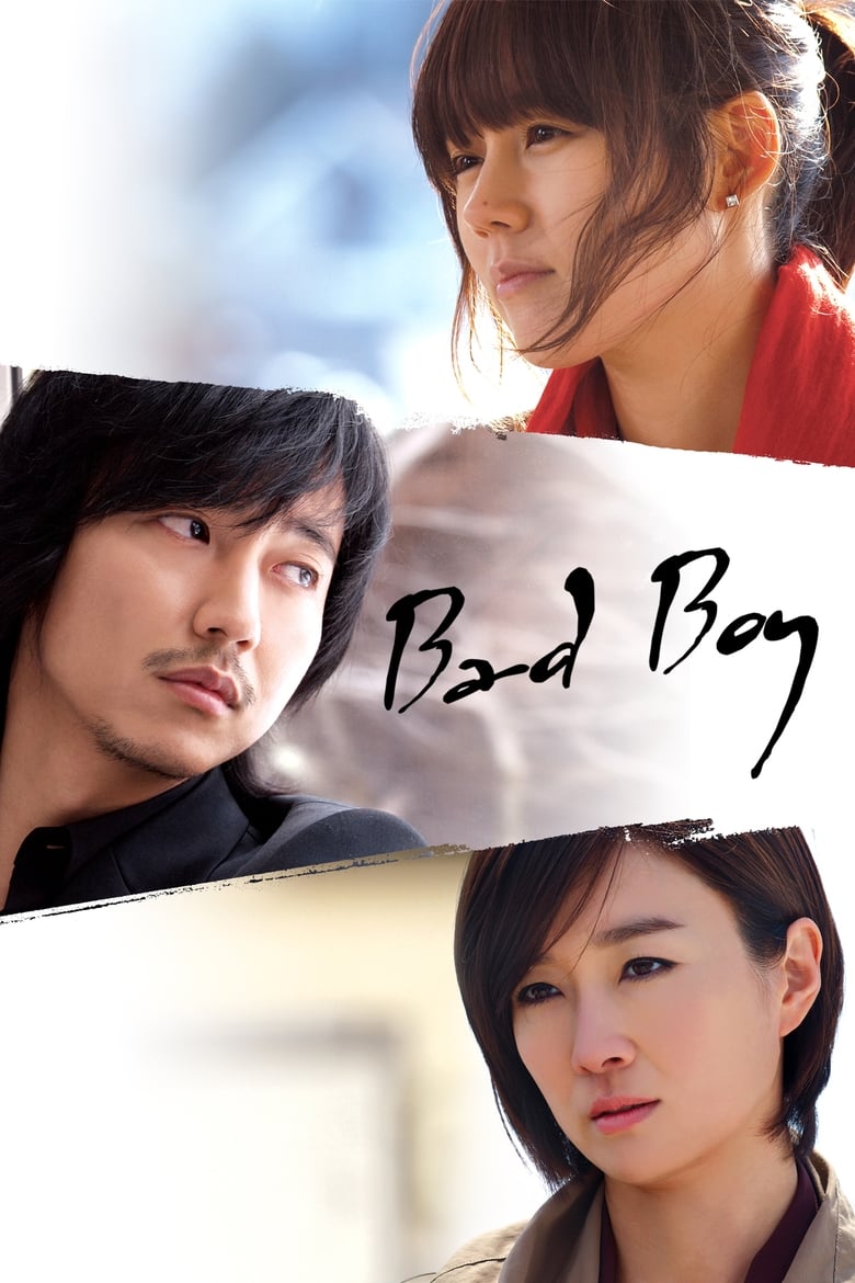 Bad Guy (2010)