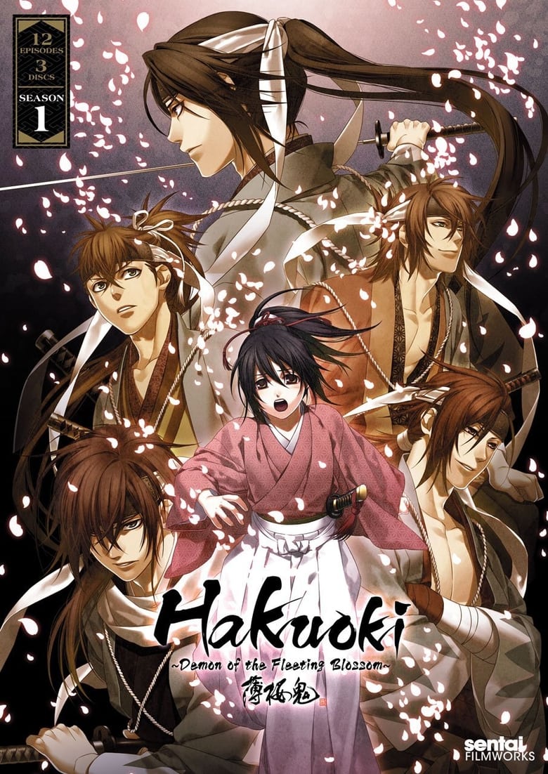Hakuoki (2010)