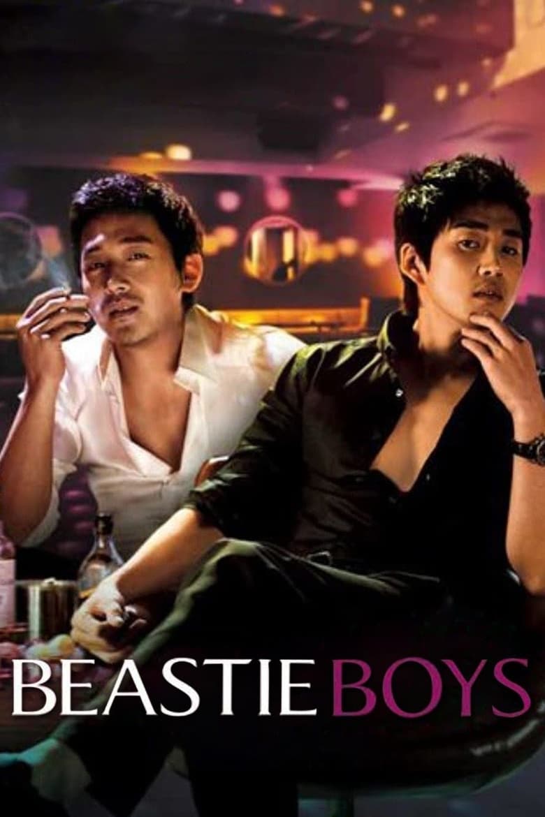 Beastie Boys (2008)