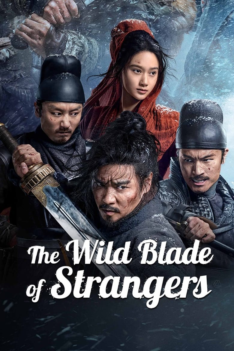 The Wild Blade of Strangers (2024)