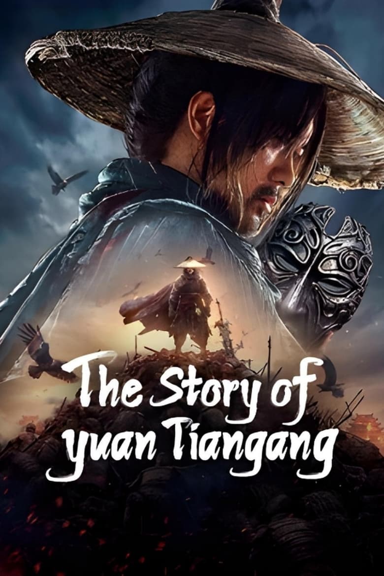 The Story of Yuan Tiangang (2024)
