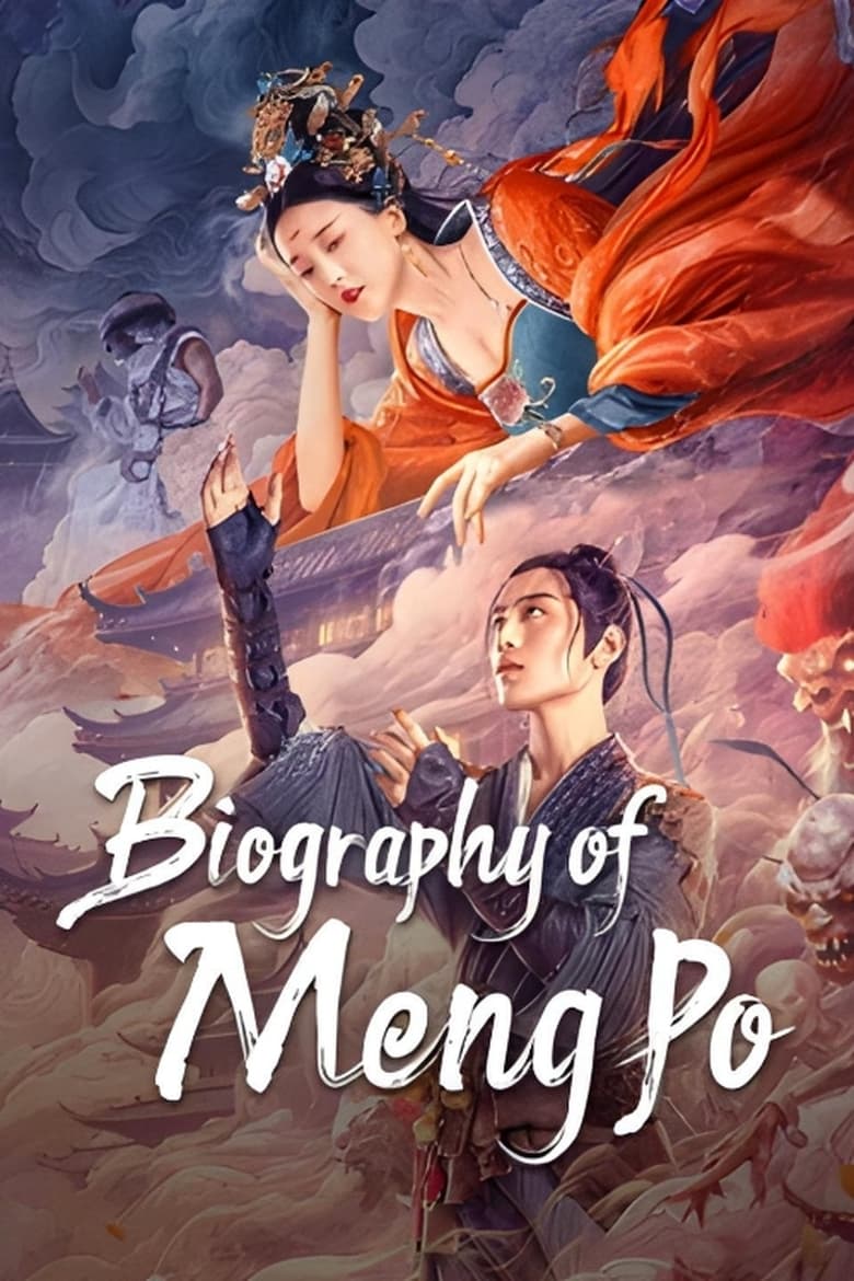 Biography of Meng Po (2024)