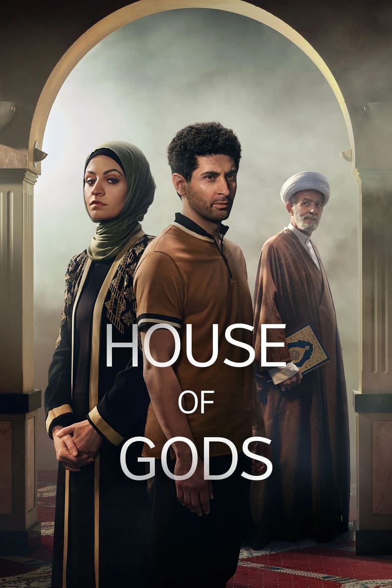 House of Gods (2024)